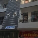 Sangam Boys Hostel